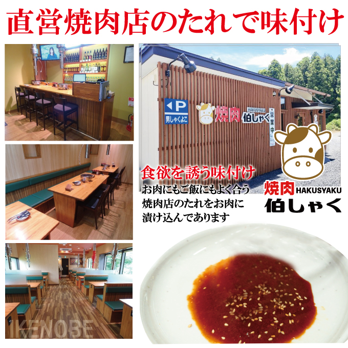 熟成だれ 豚カルビ 味付け肉 2kg (250g×8パック) 冷凍 小分け カルビ たれ 味付 焼肉 焼き肉 肉 豚 豚肉 おかず おつまみ 【そうざい男しゃく（株式会社池延）】【ho1601】