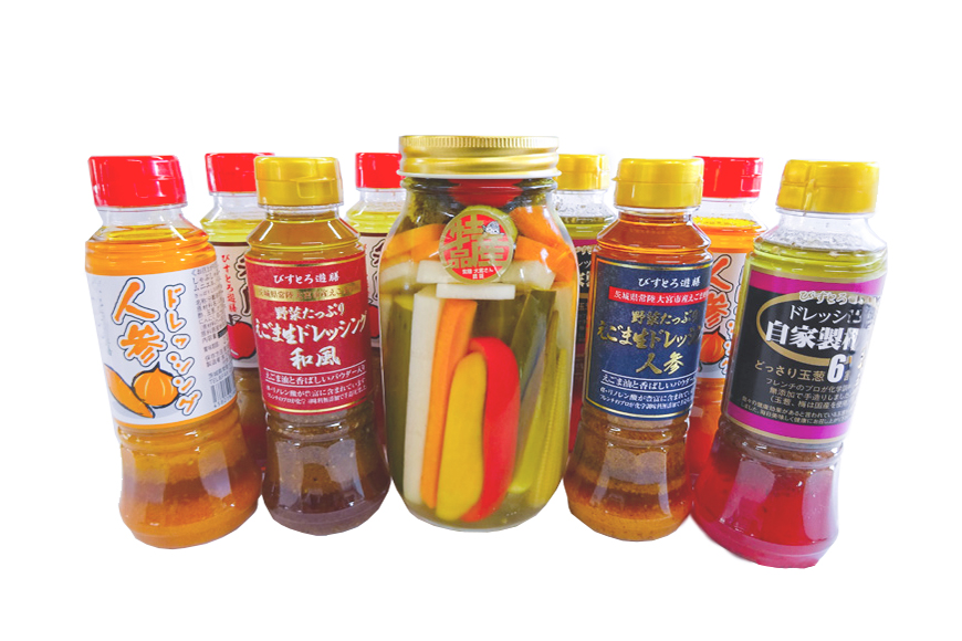 べっぴん ピクルス・ドレッシング8本セット 野菜 えごま 和風 人参 梅酢 詰合せ 茨城県 特産 【食乃匠遊膳】【ho0907】
