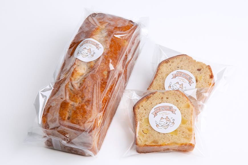 りんごシナモンケーキ ケーキ パウンドケーキ 菓子 洋菓子 焼き菓子 焼菓子 スイーツ りんご お菓子 ギフト プレゼント 贈り物 冷蔵 【ナリ夢工房】【ho1184】