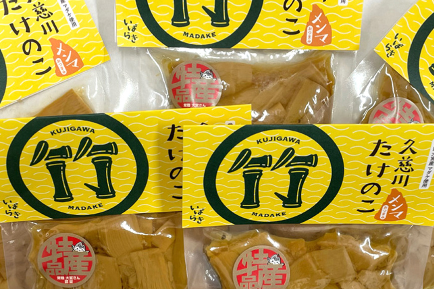 久慈川たけのこメンマ タケノコ 茨城県 メンマ めんま 高級 国産 ラーメン おつまみ おかず 晩酌 漬物 やみつき 無限めんま 100g×5個 醤油味 国産めんま 国産メンマ 500g 化学調味料・保存料・着色料不使用 パスタ 和え物 【元気な郷づくり株式会社】【ho1185】