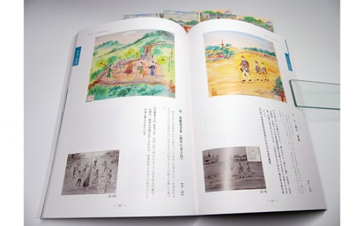 常陸大宮市史資料叢書2 近現代1 描かれた常陸大宮の暮らし 1冊 記憶画 農村の風景 明治・大正・昭和 茨城県 【常陸大宮市教育委員会事務局文化スポーツ課】【ho1310】