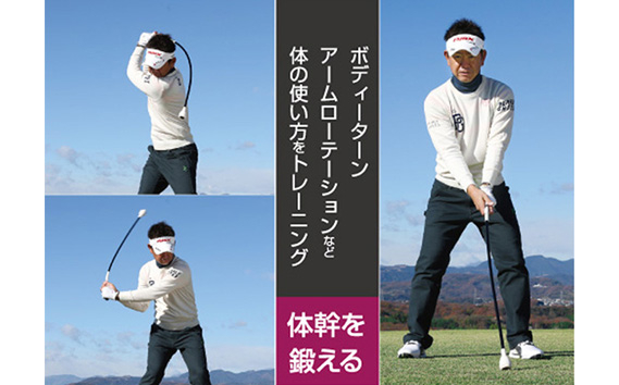 タバタ トルネードスティックショートタイプ ソフト GV0232SS Tabata スイング練習機 練習 ゴルフ トレーニング ボディーターン アームローテーション 茨城県 正規品 トルネードスティック TORNADO STICK スイング練習器 素振り用練習器具 【テンポイント（株）】【ho1322】