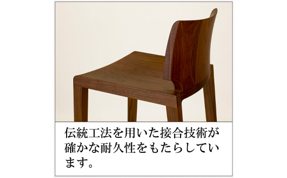 家具蔵 KAGURA チェアノヴェル ウォールナット材 家具 椅子 イス 木材 無垢材 職人 手作業 天然木 高級木材 無添加 安全 ジャパニーズモダン 高級家具 熟練 無着色 おしゃれ 天然木無垢材 温もり シンプル 洗練 【株式会社アイダ】【ho1188】