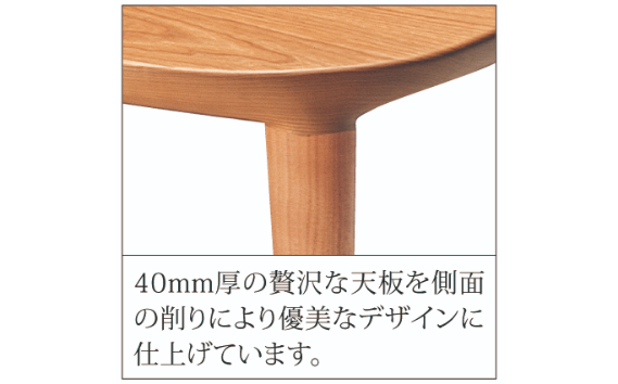 家具蔵 KAGURA コーヒーテーブル エミネント チェリー材 家具 ダイニング 木材 無垢材 職人 手作業 天然木 高級木材 無添加 安全 ジャパニーズモダン 高級家具 熟練 無着色 おしゃれ 天然木無垢材 温もり シンプル 洗練 【株式会社アイダ】【ho0988】