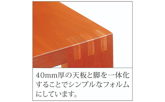 家具蔵 KAGURA リビングテーブル モデルノ 1350 チェリー材 家具 ローテーブル センターテーブル 木材 無垢材 職人 手作業 天然木 高級木材 無添加 安全 ジャパニーズモダン 高級家具 熟練 無着色 おしゃれ 天然木無垢材 温もり シンプル 洗練 【株式会社アイダ】【ho1058】