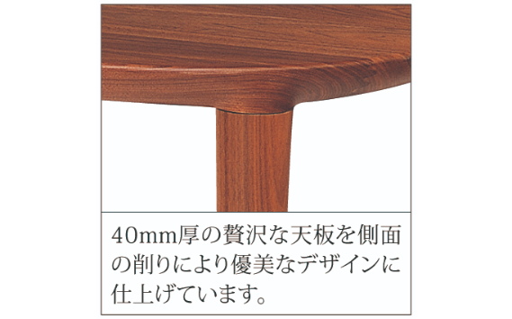 家具蔵 KAGURA ラウンドテーブル エミネント 1000 ウォールナット材 家具 ダイニング 木材 無垢材 職人 手作業 天然木 高級木材 無添加 安全 ジャパニーズモダン 高級家具 熟練 無着色 おしゃれ 天然木無垢材 温もり シンプル 洗練 【株式会社アイダ】【ho1059】