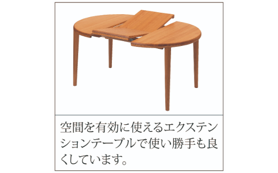 家具蔵 KAGURA テーブル ローベルII 伸長式 チェリー材 家具 ダイニング 木材 無垢材 職人 手作業 天然木 高級木材 無添加 安全 ジャパニーズモダン 高級家具 熟練 無着色 おしゃれ 天然木無垢材 温もり シンプル 洗練 【株式会社アイダ】【ho1193】