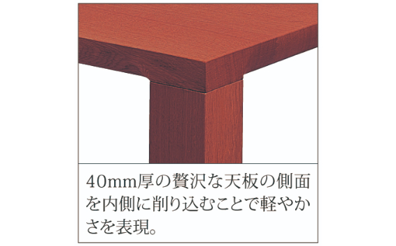 家具蔵 KAGURA テーブル ダン 1650 ウォールナット材 家具 ダイニング 木材 無垢材 職人 手作業 天然木 高級木材 無添加 安全 ジャパニーズモダン 高級家具 熟練 無着色 おしゃれ 天然木無垢材 温もり シンプル 洗練 【株式会社アイダ】【ho1098】