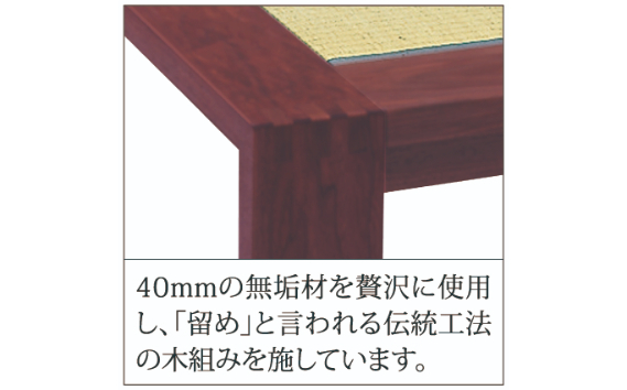 家具蔵 KAGURA タタミベッドモデルノヘッドレス セミダブル ウォールナット材 家具 畳ベッド 寝具 寝室 木材 無垢材 職人 手作業 天然木 高級木材 無添加 安全 ジャパニーズモダン 高級家具 熟練 無着色 おしゃれ 天然木無垢材 温もり シンプル 洗練 【株式会社アイダ】【ho1156】