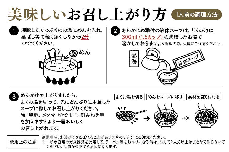 ごぜんやまらーめん 醤油 味噌 中太麺 10食 セット 【有限会社軍司麺業】【ho1410】