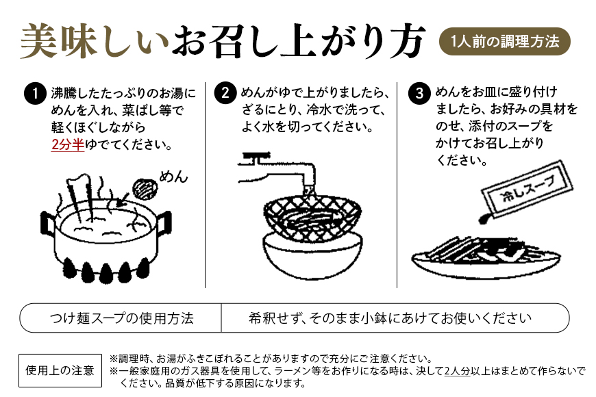 ごぜんやまらーめん 冷やし麺 中太麺 ぶっかけ担々麺 冷やし中華 ごまだれ レモン 10食 セット 【有限会社軍司麺業】【ho1412】