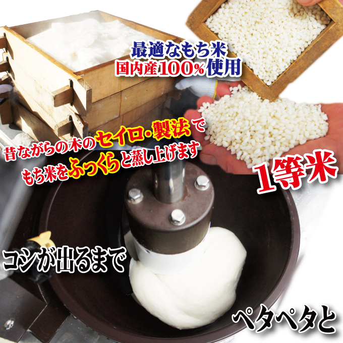 のし餅(もち) 杵つきのしもち 2kg 茨城県産 もち米 100％ 国産 杵つき おもち お雑煮 のしもち 2キロお正月 正月 【そうざい男しゃく（株式会社池延）】【ho1377】