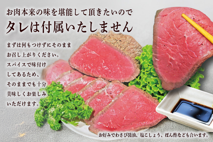 オーストラリア産ローストビーフブロック500g 塩 こしょう 味付 冷凍 牛 牛肉 ビーフ オージービーフ ローストビーフ 丼 おかず おつまみ 【そうざい男しゃく（株式会社池延）】【ho1475】