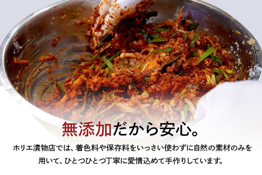 本場韓国の無添加キムチ・チャンジャ詰め合わせセット 塩辛 白菜キムチ からし味噌 韓国のり 唐辛子 キムチ 味噌ダレ コチュジャン ノリ 七味唐辛子 茨城県 特製 チャンジャ 新鮮 鱈 おつまみ ご飯のおとも おかず 食品 食べ物 惣菜 冷蔵 【有限会社ホリエ漬物店】【ho0893】