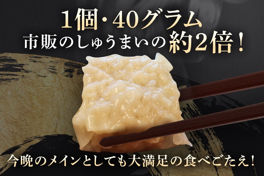 笑顔大吉ポーク 手づくり 冷凍しゅうまい 1箱20個入 800g 4箱 シュウマイ 焼売 豚 ジューシー 冷凍 冷凍食品 茨城県 しゅうまい 中華 国産 贈答用 お取り寄せグルメ 点心 ポークシュウマイ シウマイ 豚肉 ジャンボ 大粒 惣菜 飲茶 中華惣菜 【株式会社ヒラノ】【ho0896】