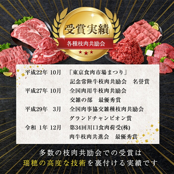 ＜2026年2月中に発送＞ 瑞穂牛ももステーキセット 約550g 牛肉 瑞穂牛 ランプ シンタマ ウチモモ ブランド牛 茨城県 モモステーキ もも肉 冷凍配送 お中元 焼肉の日 敬老の日 畜産農家応援 国産牛 ロース ステーキ 贈答用 贈答 贈り物 BBQ 【（株）フロンティアロード】【ho0861-1-02】