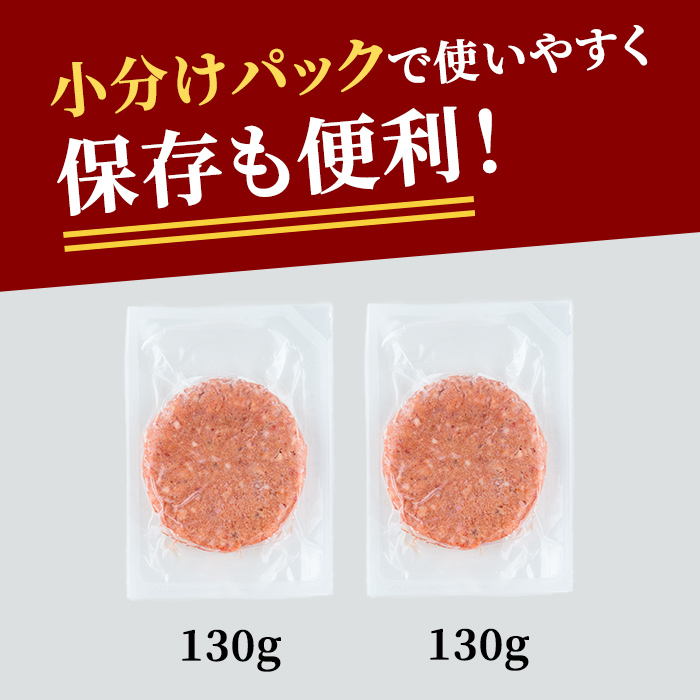肉汁ハンバーグ 130g×16個 国産牛豚使用 【そうざい男しゃく（株式会社池延）】【ho1387】