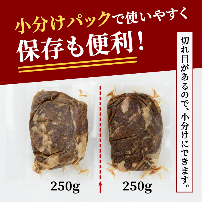 熟成牛ハラミ 3kg (250g×12パック) たれ 味付 小分け 冷凍 焼肉 焼き肉 牛 牛肉 ビーフ ハラミ BBQ 【そうざい男しゃく（株式会社池延）】【ho1470】