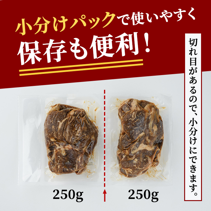熟成牛カルビ 1kg (250g×4パック) たれ 味付 小分け 冷凍 焼肉 焼き肉 牛 牛肉 ビーフ カルビ BBQ 【そうざい男しゃく（株式会社池延）】【ho1471】