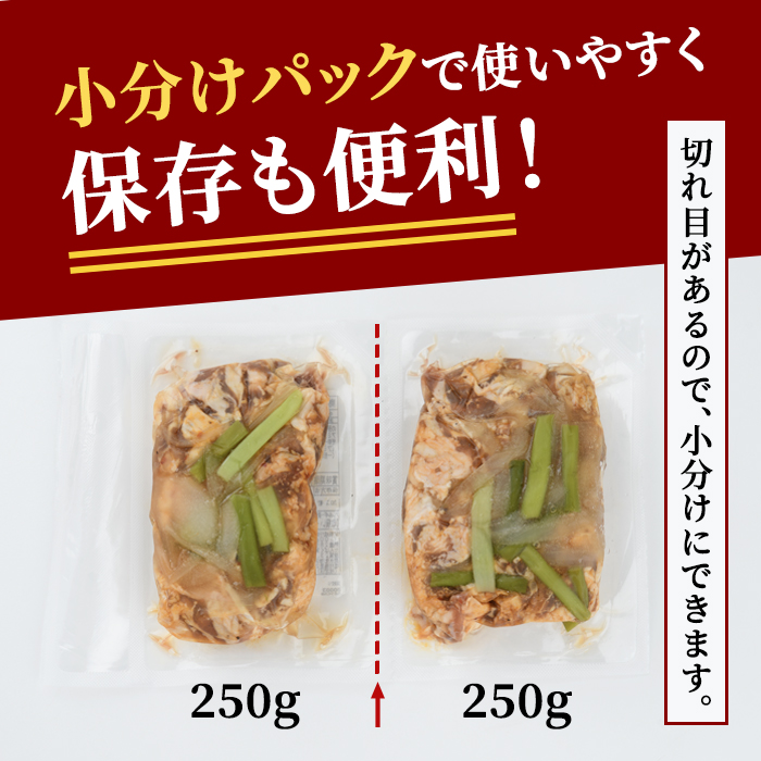 牛肉プルコギ韓国風2kg (約250g×8パック) 味付 切り落とし 焼肉 焼き肉 牛 牛肉 ビーフ キンパ チャプチェ 冷凍 小分け 【そうざい男しゃく（株式会社池延）】【ho1480】