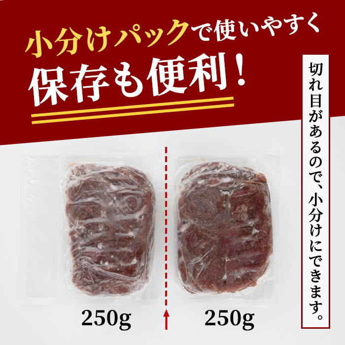赤身牛タン切り落とし1kg (250g×4パック) 冷凍 小分け 牛たん 切り落とし 味付 焼肉 焼き肉 牛 牛肉 ビーフ 赤身 BBQ おかず おつまみ 【そうざい男しゃく（株式会社池延）】【ho1481】