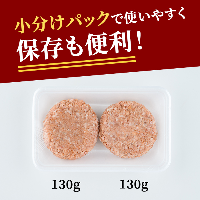 チーズin生ハンバーグ1.3kg（約130g×10個） 個包装 小分け 冷凍 国産 国産牛 国産豚 合いびき肉 合挽き 合い挽き肉 惣菜 お惣菜 おかず お弁当 肉汁 ジューシー 茨城県 常陸大宮 ハンバーグ 【そうざい男しゃく（株式会社池延）】【ho1485】