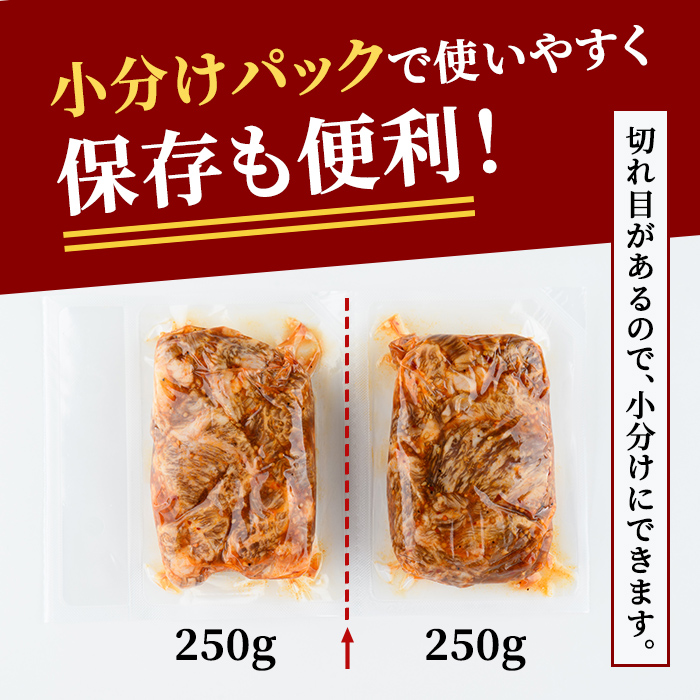 霜降り黒毛和牛 厚切り 不揃い 特製タレ漬カルビ 1kg 冷凍 小分け 黒毛和牛 和牛 霜降り カルビ 味付 焼肉 焼き肉 肉 牛 牛肉 おかず おつまみ 【そうざい男しゃく（株式会社池延）】【ho1594】