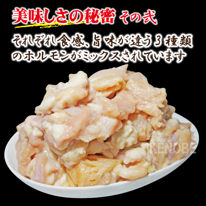 牛白ホルモンミックス ピリ辛味噌だれ 1kg(250g×4パック) 冷凍 小分け ホルモン 味噌 たれ 味付 焼肉 焼き肉 肉 牛 牛肉 おかず おつまみ 【そうざい男しゃく（株式会社池延）】【ho1598】