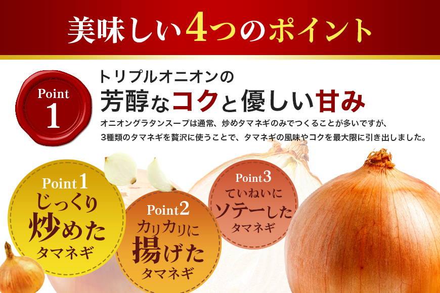 PILLBOX ピルボックス オニオングラタンスープ 20包入り フリーズドライ 即席 保存食 オニオンスープ 玉ねぎスープ インスタント タマネギ 玉ねぎ パルメザンチーズ 発酵バター バター 常温保存 チーズブレッド添え オニグラ 冬ギフト コストコ 【ピルボックスジャパン株式会社】【ho1267】