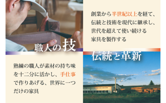 家具蔵 KAGURA アームチェア ZEN ウォールナット材 家具 椅子 イス 木材 無垢材 職人 手作業 天然木 高級木材 無添加 安全 ジャパニーズモダン 高級家具 熟練 無着色 おしゃれ 天然木無垢材 温もり シンプル 洗練 【株式会社アイダ】【ho1003】