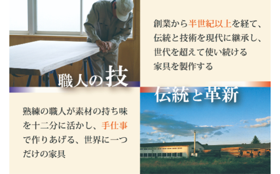 家具蔵 KAGURA リビングテーブル エミネント 1050 チェリー材 家具 ローテーブル センターテーブル 木材 無垢材 職人 手作業 天然木 高級木材 無添加 安全 ジャパニーズモダン 高級家具 熟練 無着色 おしゃれ 天然木無垢材 温もり シンプル 洗練 【株式会社アイダ】【ho1009】