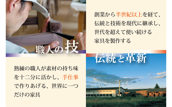 家具蔵 KAGURA テーブル フレスコ 伸長式 ウォールナット材 家具 ダイニング 木材 無垢材 職人 手作業 天然木 高級木材 無添加 安全 ジャパニーズモダン 高級家具 熟練 無着色 おしゃれ 天然木無垢材 温もり シンプル 洗練 【株式会社アイダ】【ho1158】