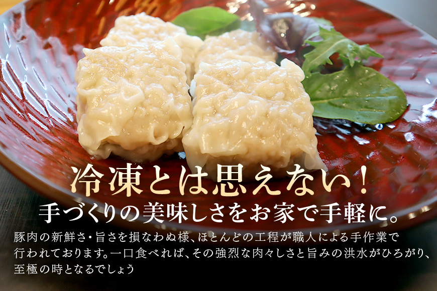 笑顔大吉ポーク 手づくり 冷凍しゅうまい 1箱20個入 800g 4箱 シュウマイ 焼売 豚 ジューシー 冷凍 冷凍食品 茨城県 しゅうまい 中華 国産 贈答用 お取り寄せグルメ 点心 ポークシュウマイ シウマイ 豚肉 ジャンボ 大粒 惣菜 飲茶 中華惣菜 【株式会社ヒラノ】【ho0896】