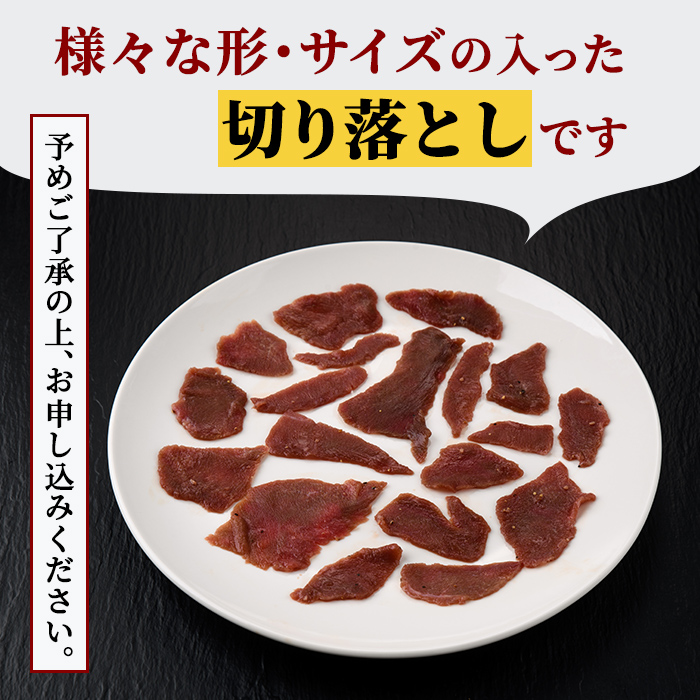赤身牛タン切り落とし1kg (250g×4パック) 冷凍 小分け 牛たん 切り落とし 味付 焼肉 焼き肉 牛 牛肉 ビーフ 赤身 BBQ おかず おつまみ 【そうざい男しゃく（株式会社池延）】【ho1481】