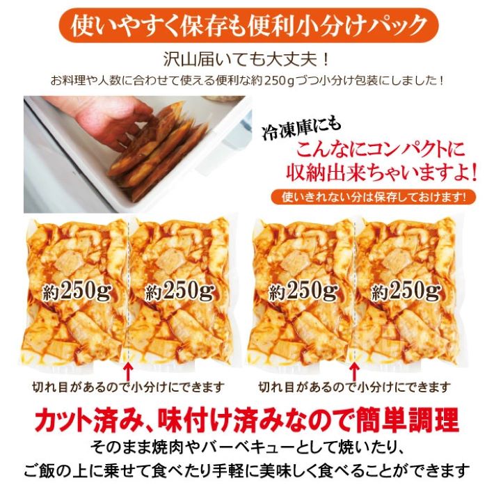 黒毛和牛熟成やわらかミックスたれ漬けホルモン焼 直営焼肉店の味1kg[250g×4P] 牛肉 黒毛和牛 和牛 ホルモン ミックス 熟成 たれ漬け タレ 味付け肉 焼肉 小分け 惣菜 おかず 弁当 冷凍 【そうざい男しゃく（株式会社池延）】 【ho1491】