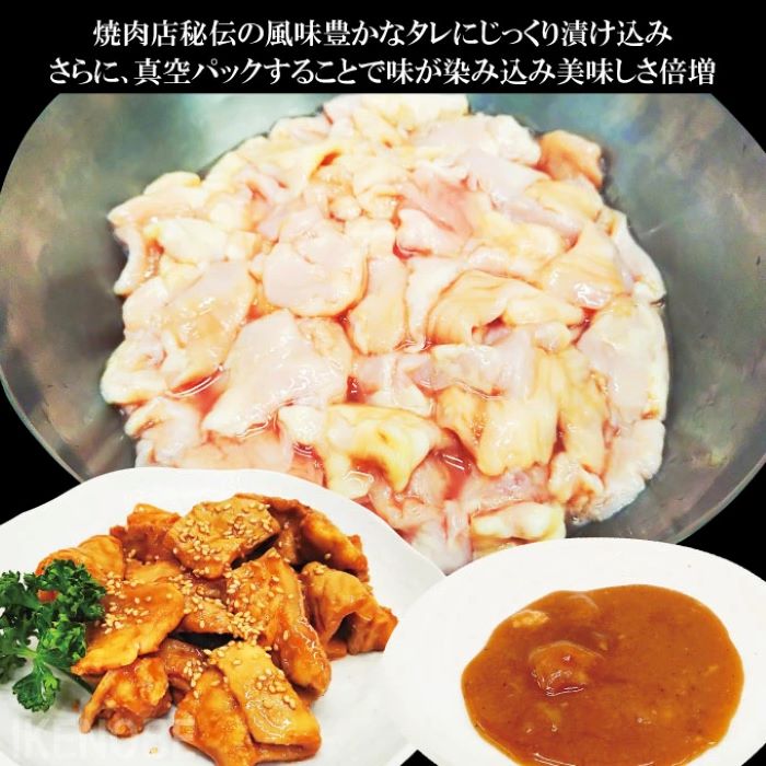 黒毛和牛熟成やわらかミックスたれ漬けホルモン焼 直営焼肉店の味3kg[250g×12P] 牛肉 黒毛和牛 和牛 ホルモン ミックス 熟成 たれ漬け タレ 味付け肉 焼肉 小分け 惣菜 おかず 弁当 冷凍 【そうざい男しゃく（株式会社池延）】 【ho1493】