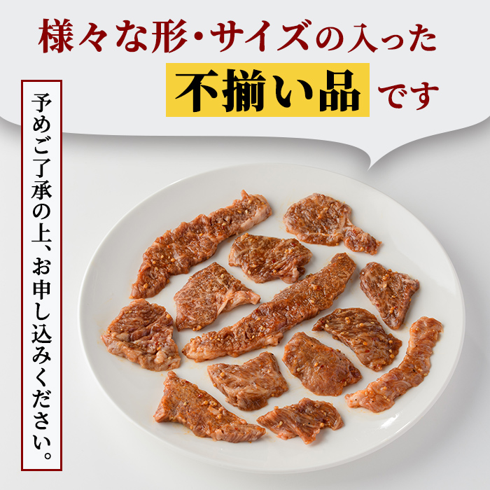 霜降り黒毛和牛 厚切り 不揃い 特製タレ漬カルビ 1kg 冷凍 小分け 黒毛和牛 和牛 霜降り カルビ 味付 焼肉 焼き肉 肉 牛 牛肉 おかず おつまみ 【そうざい男しゃく（株式会社池延）】【ho1594】