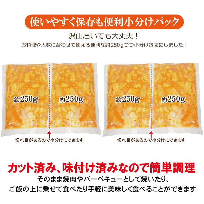 牛白ホルモンミックス ピリ辛味噌だれ 1kg(250g×4パック) 冷凍 小分け ホルモン 味噌 たれ 味付 焼肉 焼き肉 肉 牛 牛肉 おかず おつまみ 【そうざい男しゃく（株式会社池延）】【ho1598】