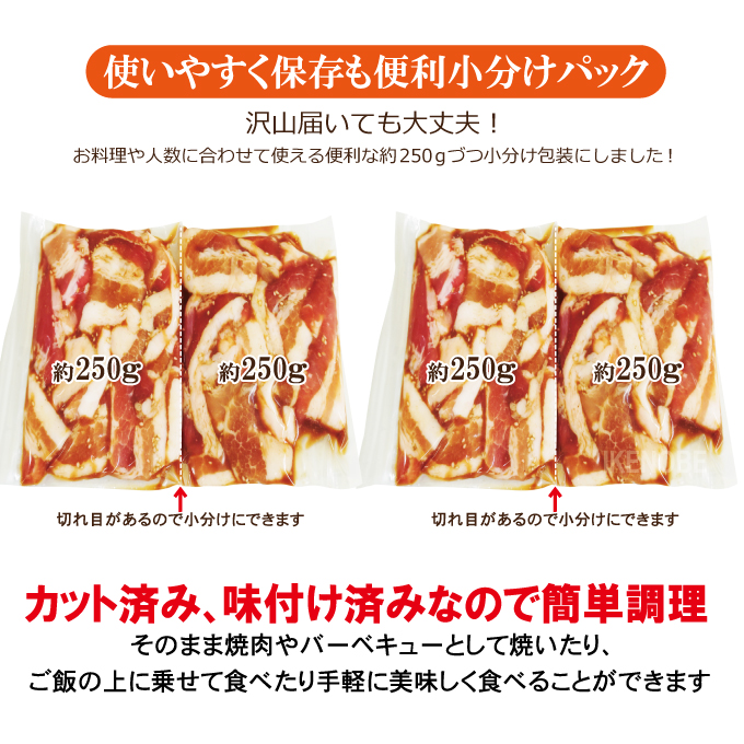 熟成だれ 豚カルビ 味付け肉 1kg (250g×4パック) 冷凍 小分け ホルモン 味噌 たれ 味付 焼肉 焼き肉 肉 牛 牛肉 おかず おつまみ 【そうざい男しゃく（株式会社池延）】【ho1600】