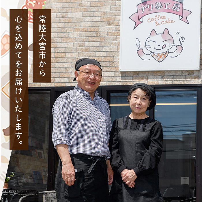 常陸大宮市の柚子パウンドケーキ ケーキ パウンドケーキ 柚子ケーキ ゆずケーキ 菓子 洋菓子 焼き菓子 焼菓子 スイーツ 柚子 ゆず お菓子 ギフト プレゼント 贈り物