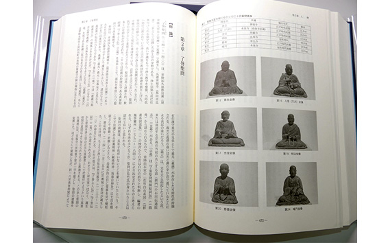 常陸大宮市史 資料編2 古代・中世 1冊 古代から慶長 浄土真宗 佐竹氏家臣 茨城県 【常陸大宮市教育委員会事務局文化スポーツ課】【ho1316】