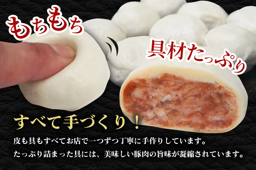 スープ溢れる焼き小籠包冷凍30g×36個入り（1pac 6個入り） 【そうざい男しゃく（株式会社池延）】【ho1435】