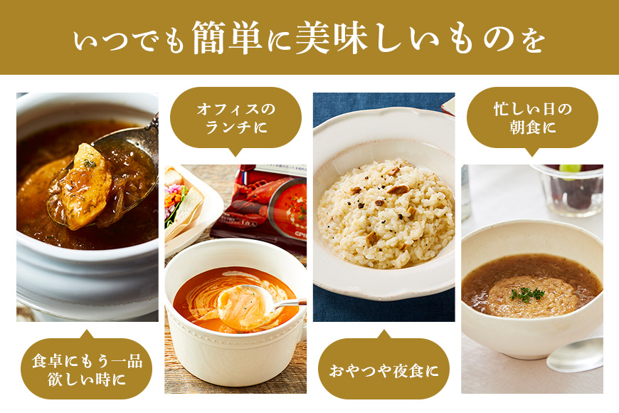 PILLBOX ピルボックス 高級フリーズドライ7包 スープ・リゾット詰め合わせ 箱入り スープ・リゾット 詰め合わせ オニオングラタンスープ オマール海老のビスク トリュフリゾットの素 フリーズドライ 常温保存 コストコ 【ピルボックスジャパン株式会社】【ho1301】