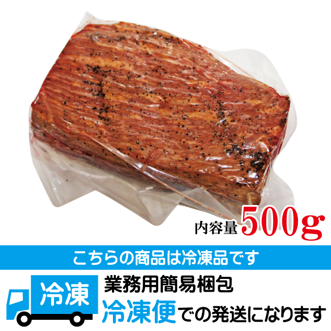 黒毛和牛ローストビーフ ブロック 500g 【そうざい男しゃく（株式会社池延）】【ho1376】