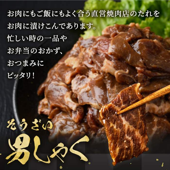熟成牛カルビ 1kg (250g×4パック) たれ 味付 小分け 冷凍 焼肉 焼き肉 牛 牛肉 ビーフ カルビ BBQ 【そうざい男しゃく（株式会社池延）】【ho1471】