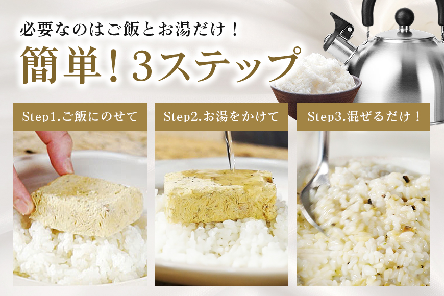 PILLBOX トリュフリゾットの素 10包入り 高級フリーズドライ 削りトリュフ 芳醇 濃厚 インスタント お手軽 レストランの味 茨城県 【ピルボックスジャパン株式会社】【ho1303】