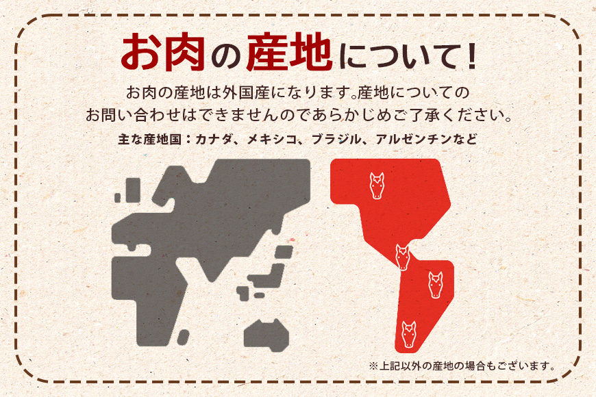 馬肉モモ肉粗挽ミンチ肉500g×4 【そうざい男しゃく（株式会社池延）】【ho1420】