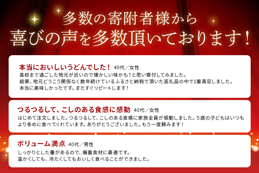 ＜すぐ届く！＞奥久慈めん 10束入り 奥久慈めん うどん 乾麺 乾めん 細麺 麺 麺類 乾燥 常温 常温保存 長期保存 スピード発送 すぐ 届く 【（有）中橋製麺所】 【ho0843】