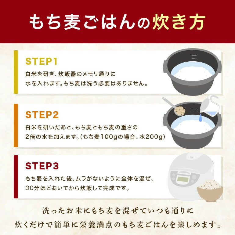 常陸大宮産 もち麦 キラリモチ 300g×6袋 大麦 雑穀 食物繊維 健康 茨城県 メタボ 野菜不足 腸活 もち麦ご飯 βグルカン 機能性表示食品 混ぜて炊くだけ お弁当 【オノセダイコク株式会社】【ho1250】