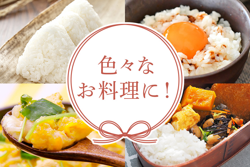 常陸大宮産 コシヒカリ 15kg(5kg×3) 特選限定米 白米 精米 おこめ ご飯 国産米 お米ギフト ブランド米 贈答用 人気のお米 美味しいお米 【一般財団法人常陸大宮市観光物産協会】【ho1398】